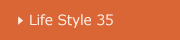 山梨 Life Style 33