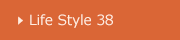 山梨 Life Style 38